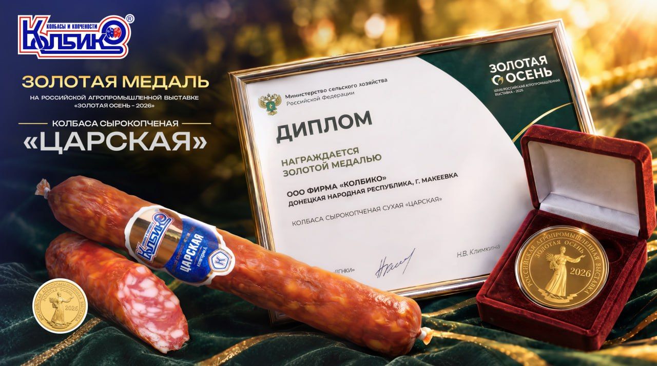 Открытие нового магазина