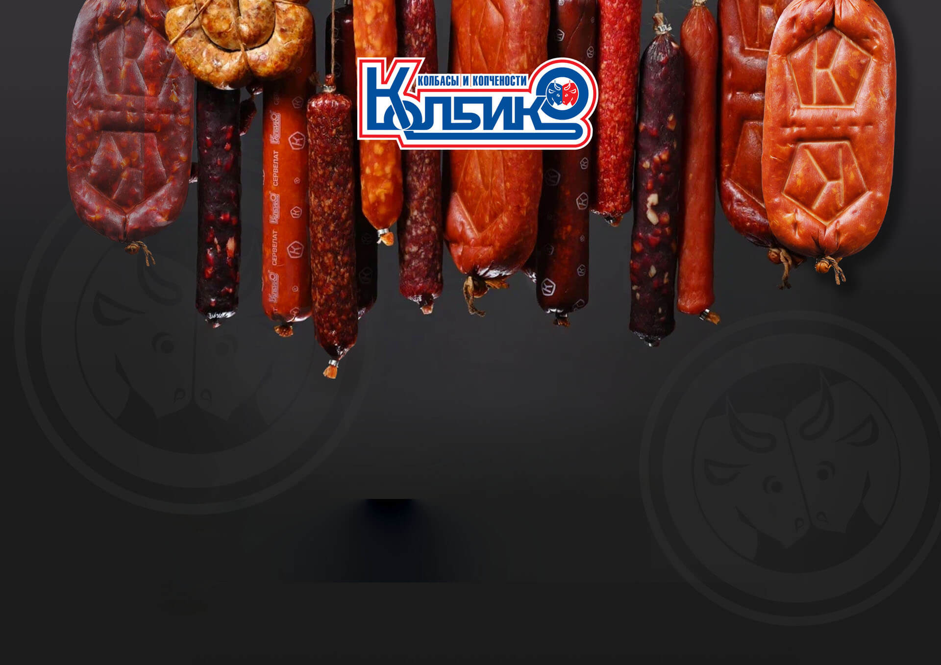 15 золотых медалей Колбико