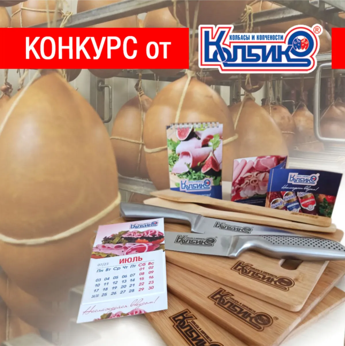 Внимание конкурс1696144035