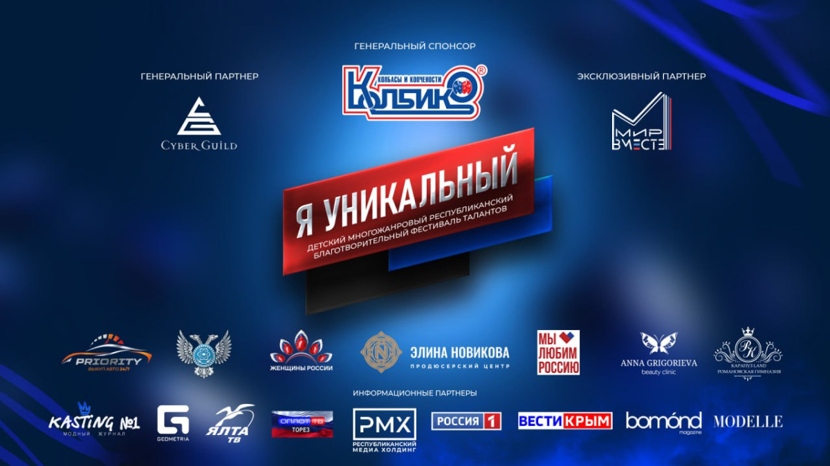 «КОЛБИКО» поддерживает молодые таланты Республики!  1762419435