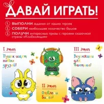 Поздравляем победителей второго этапа квеста!1638362428