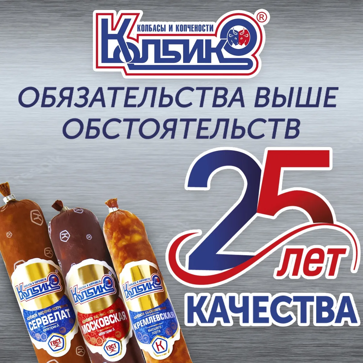 Дорогие друзья, Нам - 25 лет!1665993728