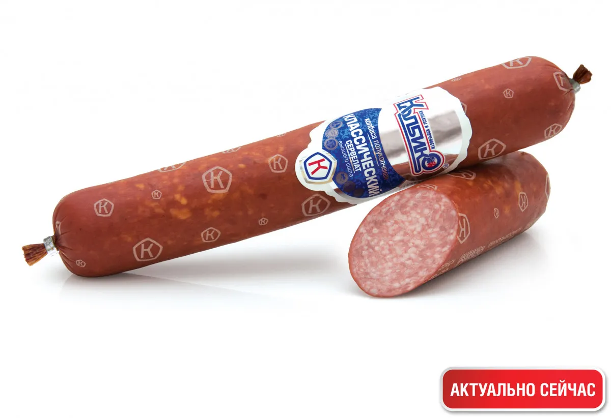 Колбаса "Сервелат Классический"1647333472