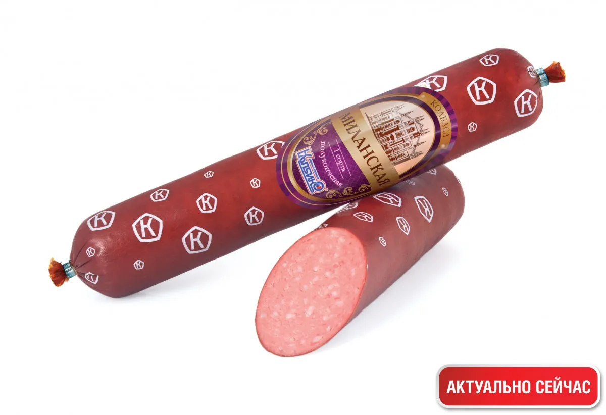 Колбаса "Миланская"1647333499