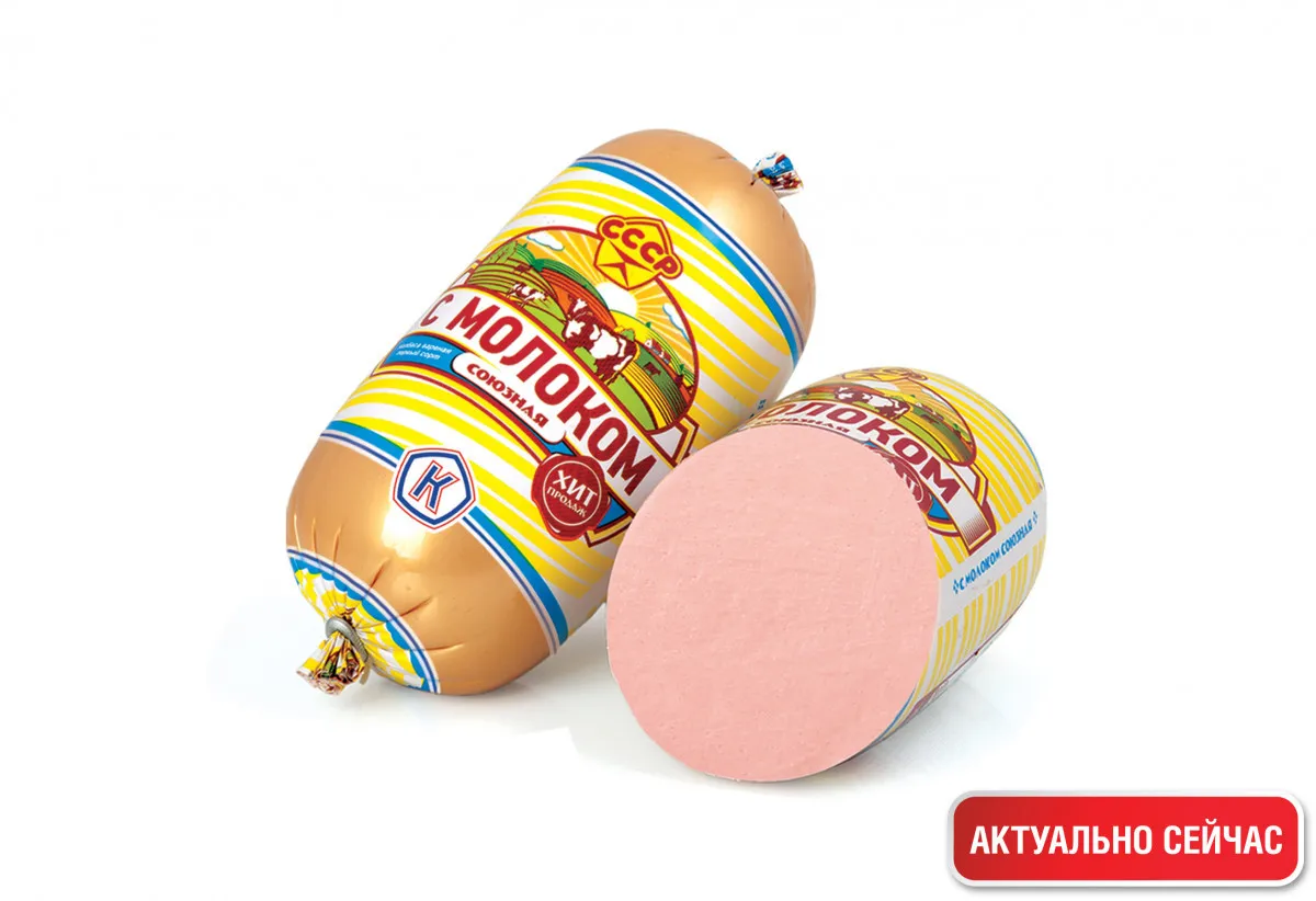 Колбаса "С молоком Союзная"1647350926