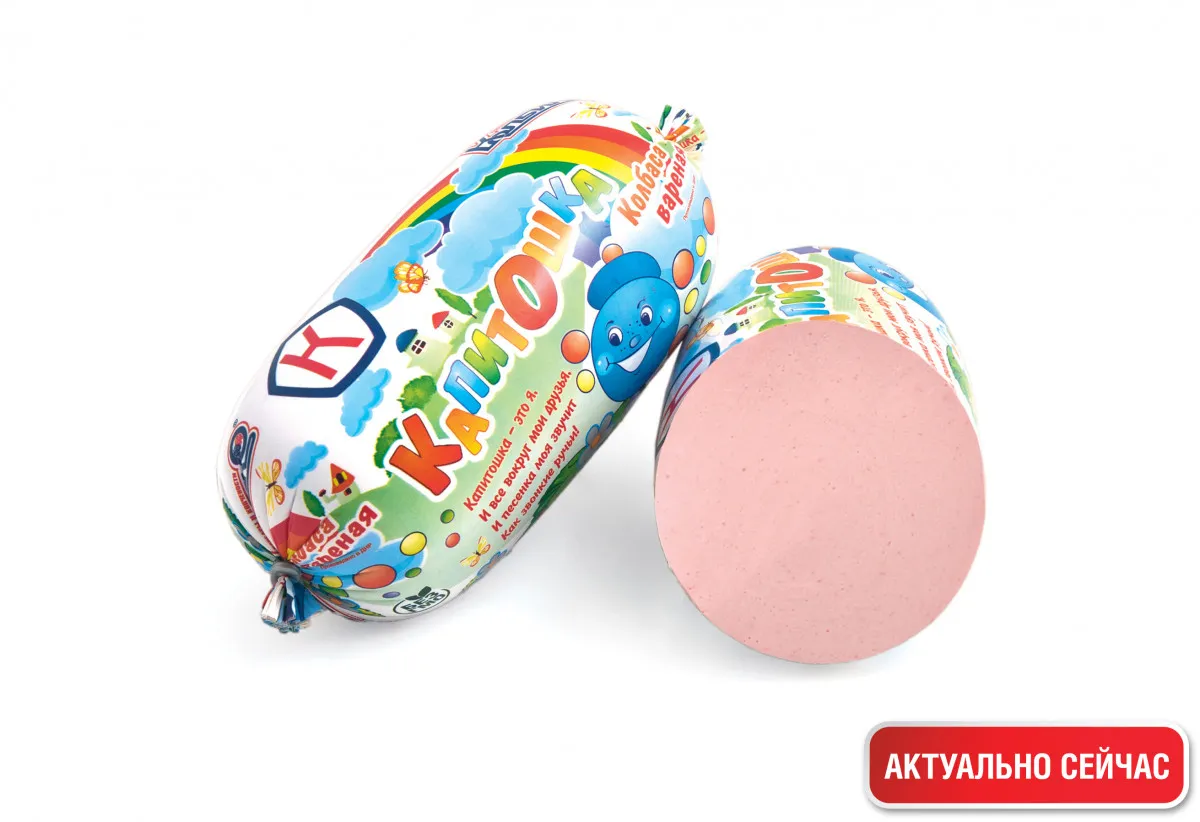 Колбаса "Капитошка"1647335097