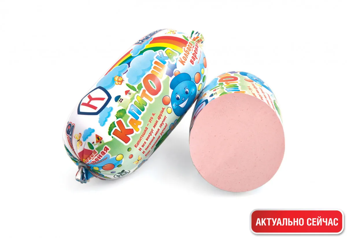 Колбаса "Капитошка"1647335097