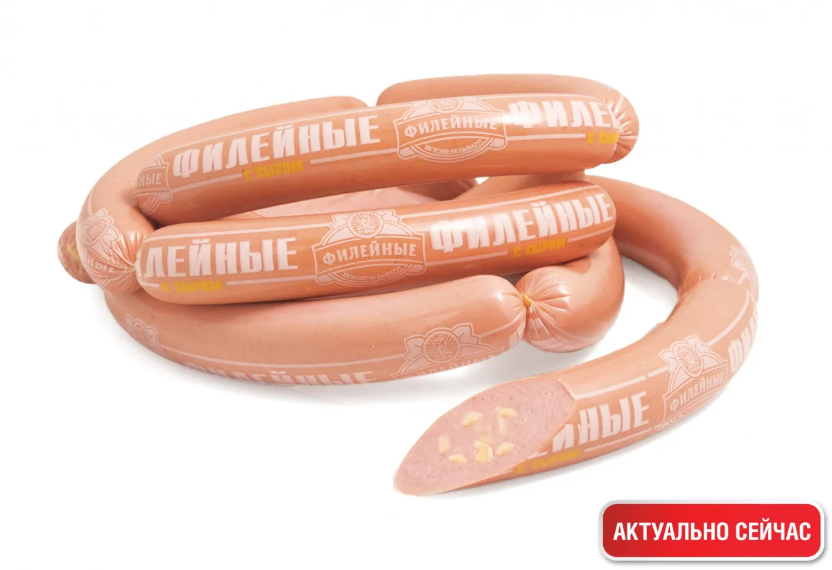 Сосиски "Филейные с сыром"1647352278