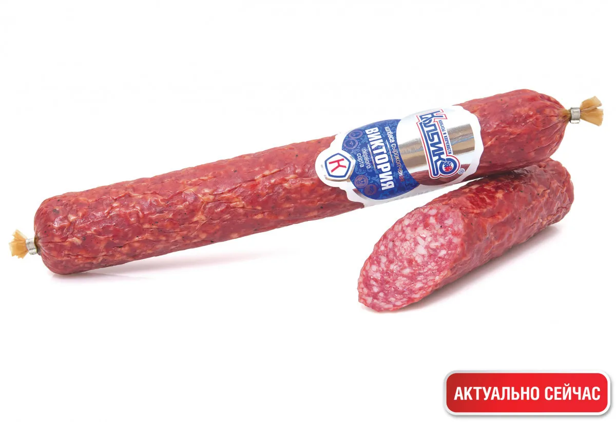 Колбаса "Виктория"1647351619