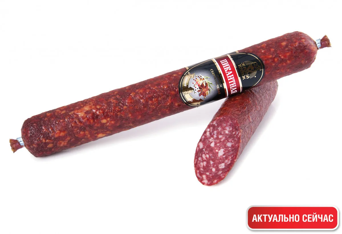 Колбаса "Пикантная"1647335319