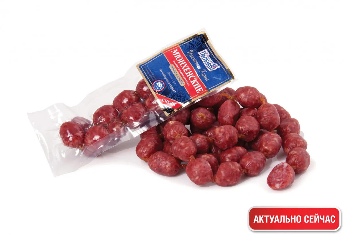 Колбаски Снеки мини-салями "Мюнхенские"1647351716