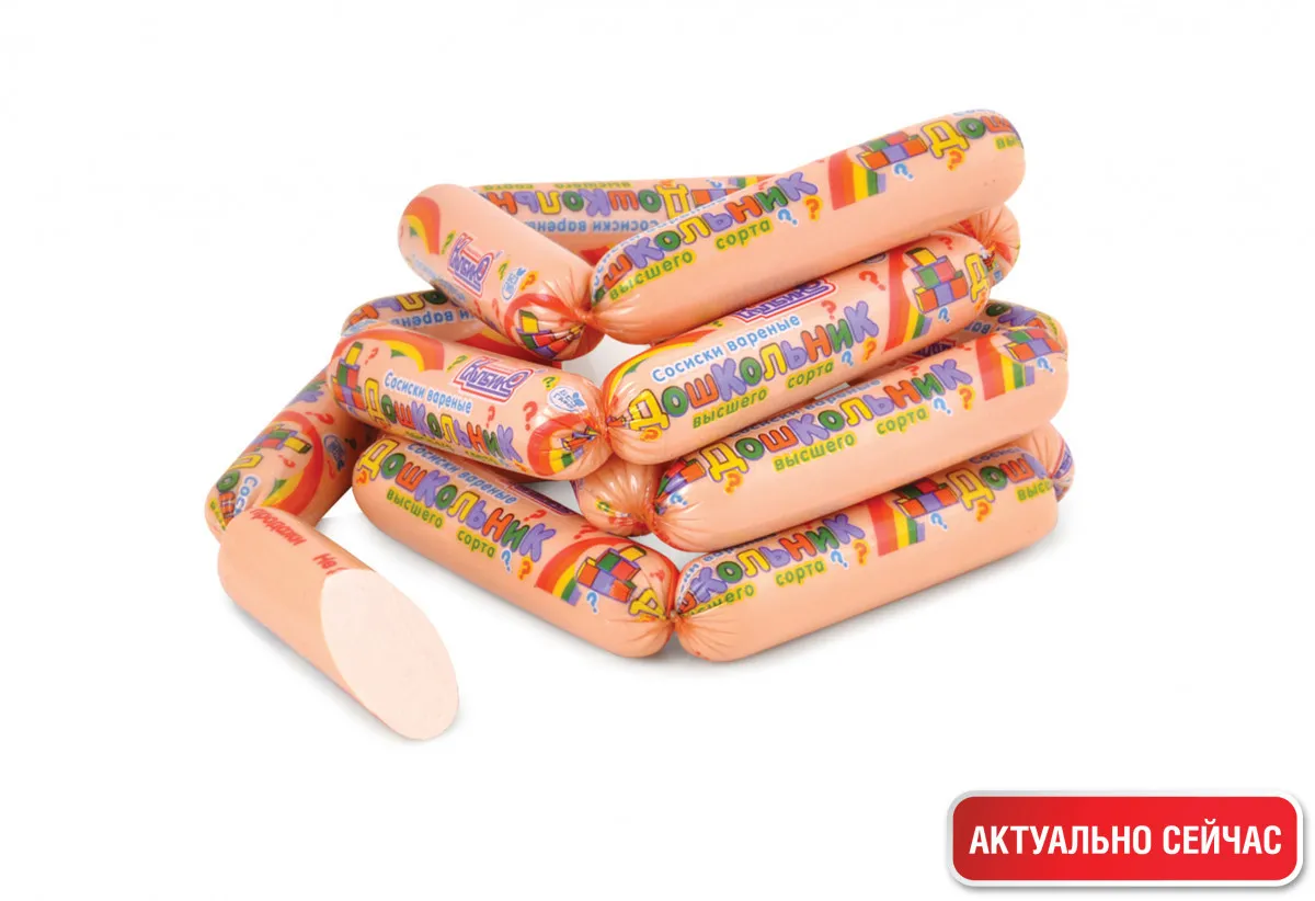 Сосиски "Дошкольник"1647352306
