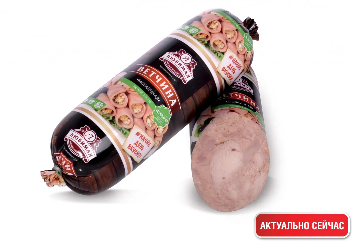 Ветчина "Мозаичная"1647335734