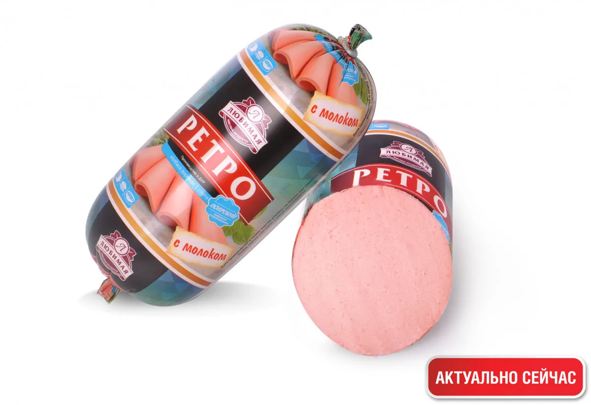 Колбаса "Ретро с молоком"1647335814