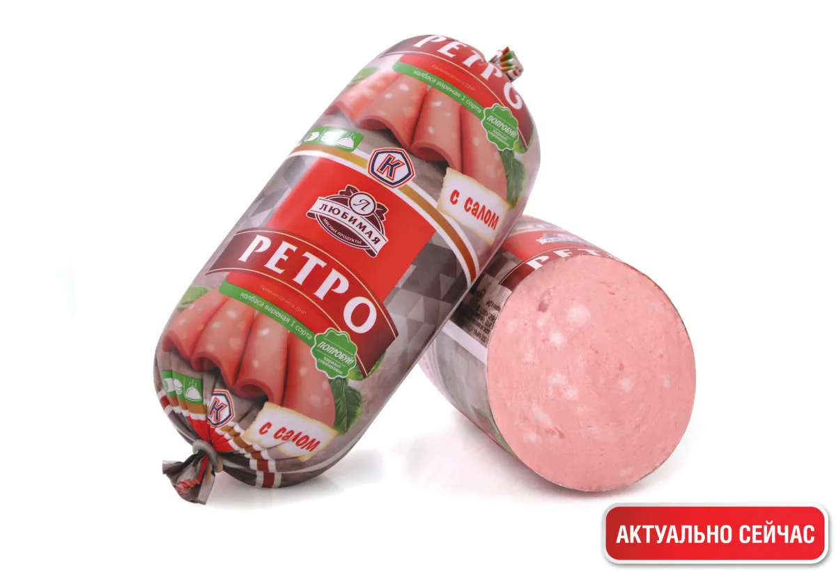 Колбаса "Ретро с салом"1647335838
