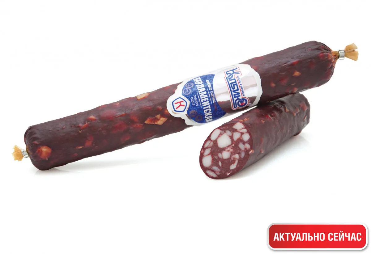 Колбаса "Парламентская"1647351762