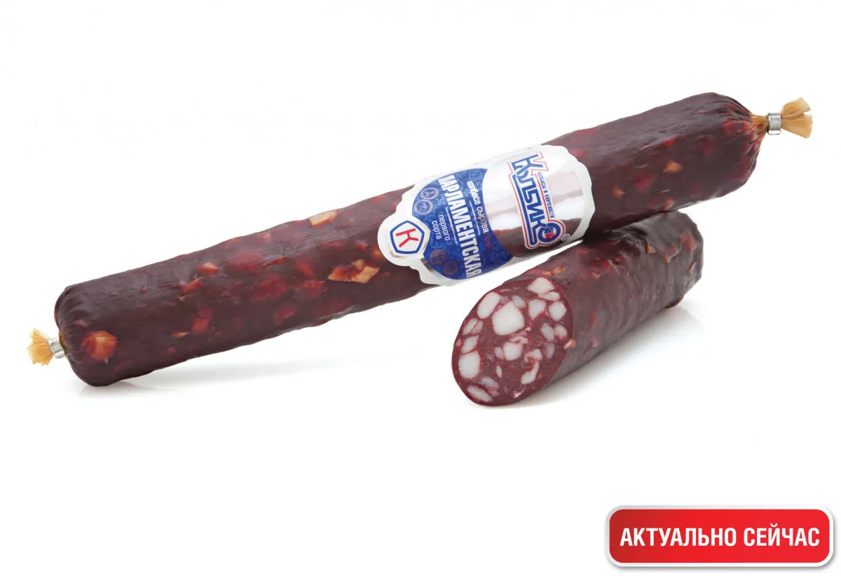Колбаса "Парламентская"1647351762