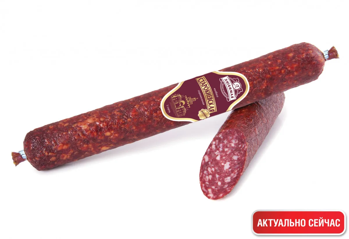 Колбаса "Старокиевская"1647335929