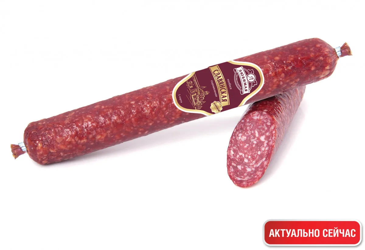 Колбаса "Славянская"1647335961