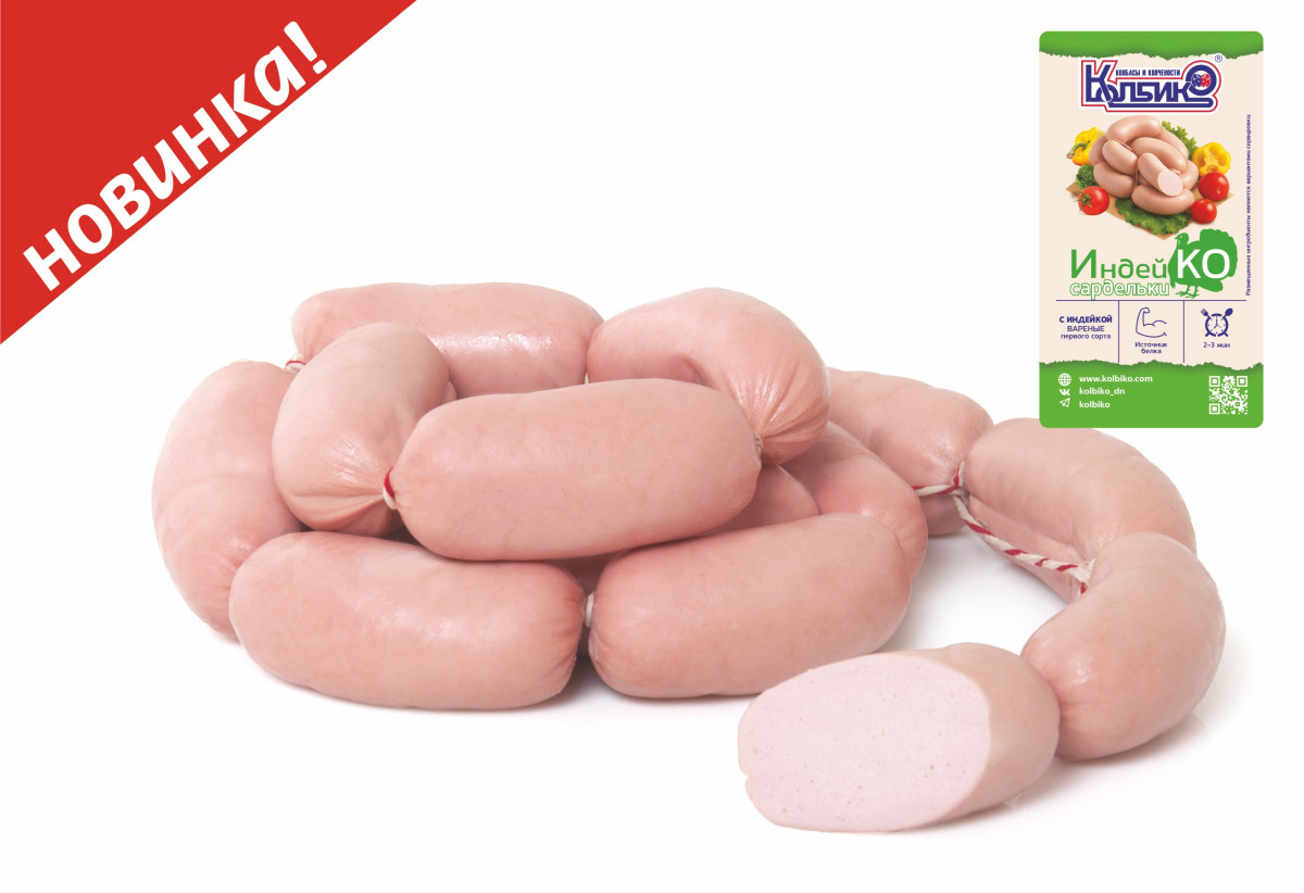 Сардельки "ИндейКО" вар. 1c1755868875