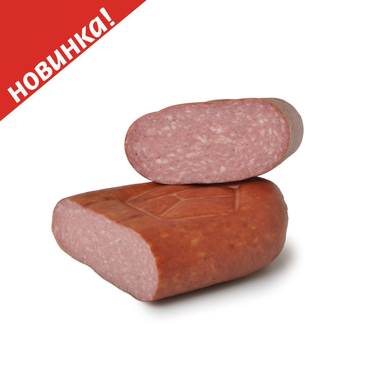 Колбаса "Сервелат" в/к Премиальная1756448314