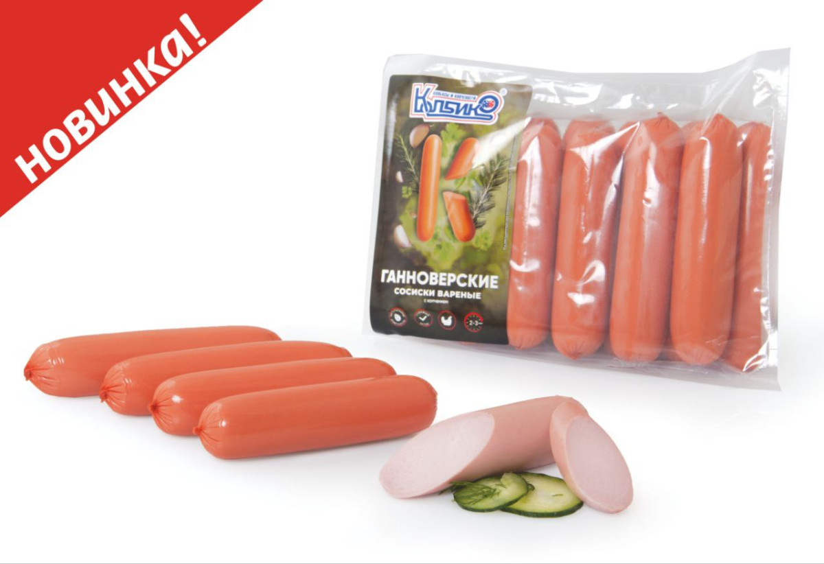 Сосиски "Ганноверские" вар. 1с1760438113