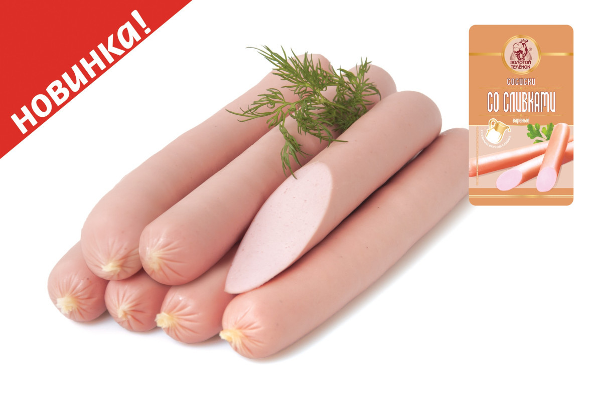 Сосиски "Со сливками" вар. кат. Б1762953415