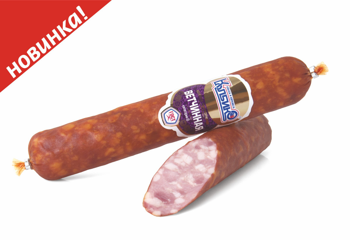 Колбаса "Ветчинная" п/к кат.В1768307841