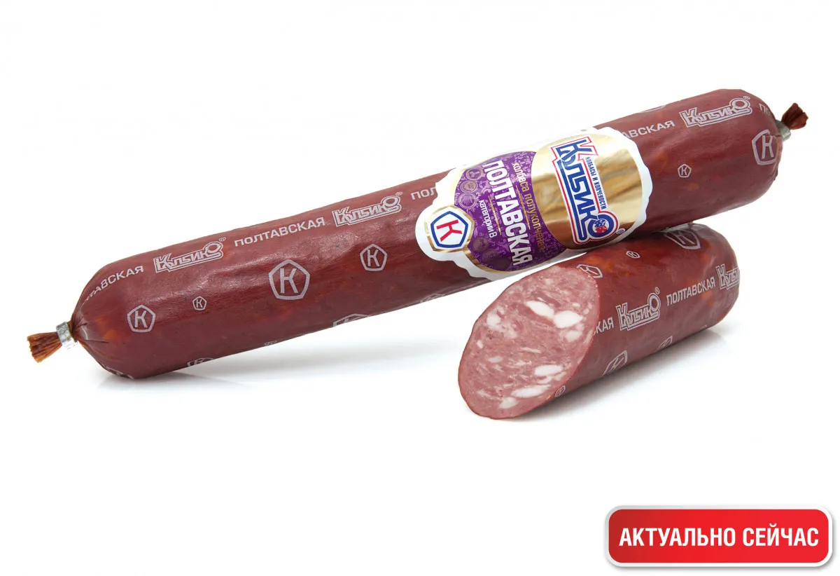 Колбаса "Полтавская"1647332224