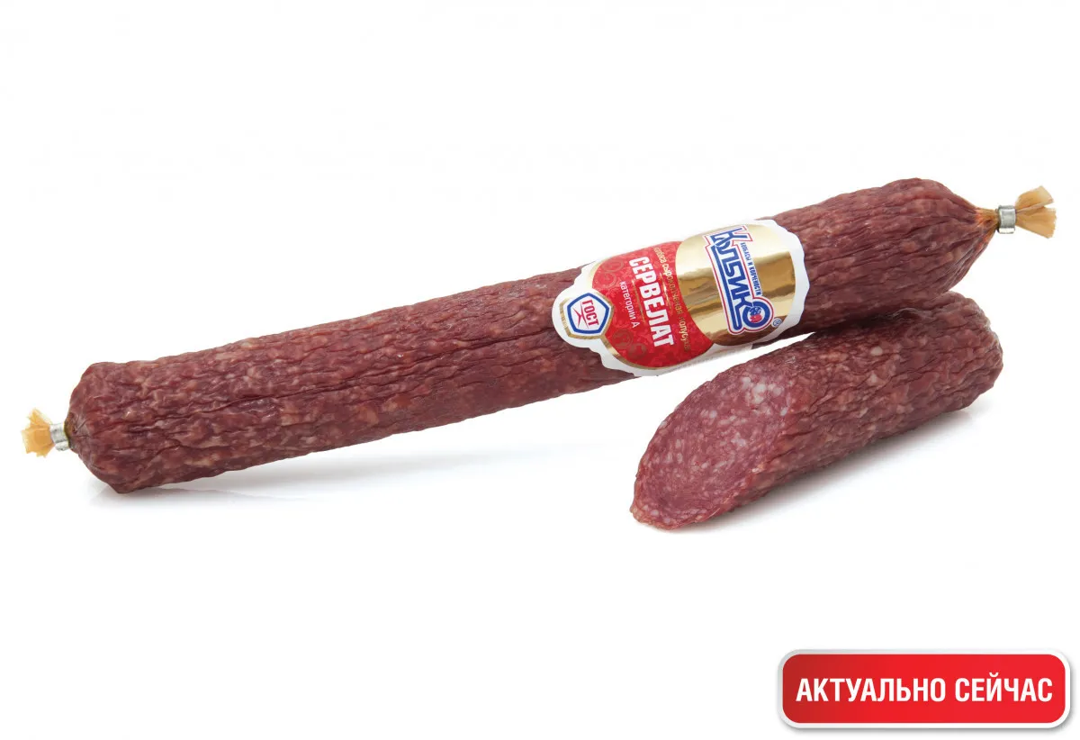 Колбаса "Сервелат"1647351193