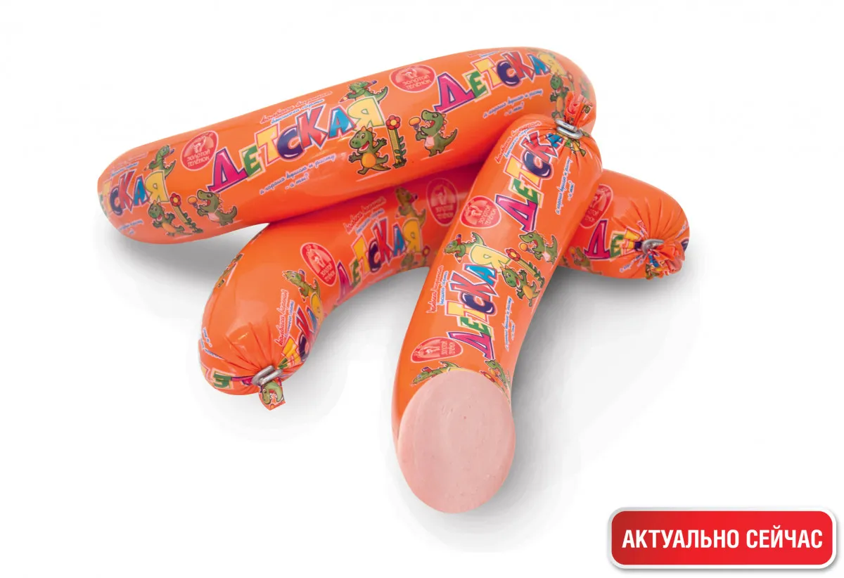 Колбаса "Детская"1647335206