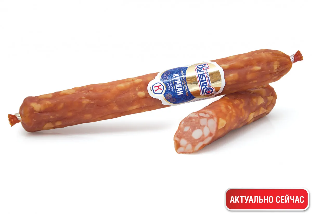Колбаса "Курхан"1647351377