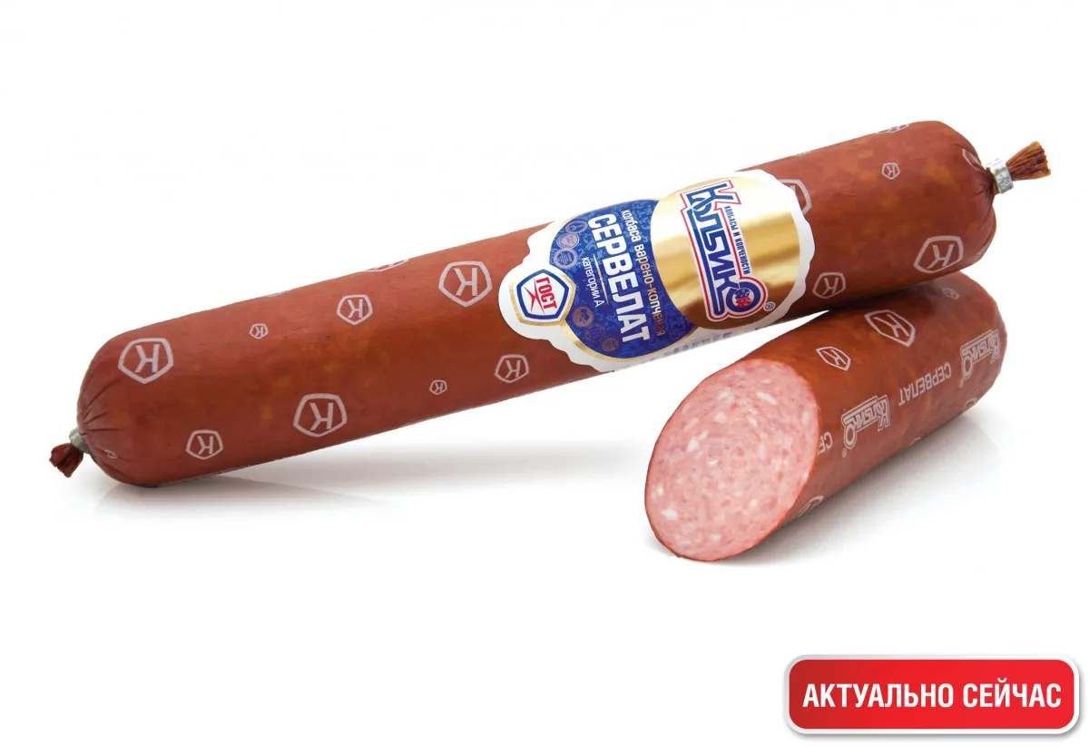 Колбаса "Сервелат"1647332728