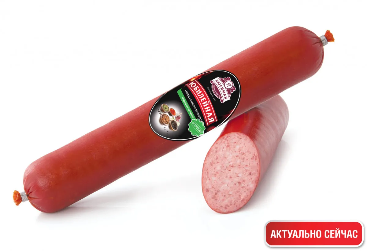 Колбаса "Юбилейная"1647332864