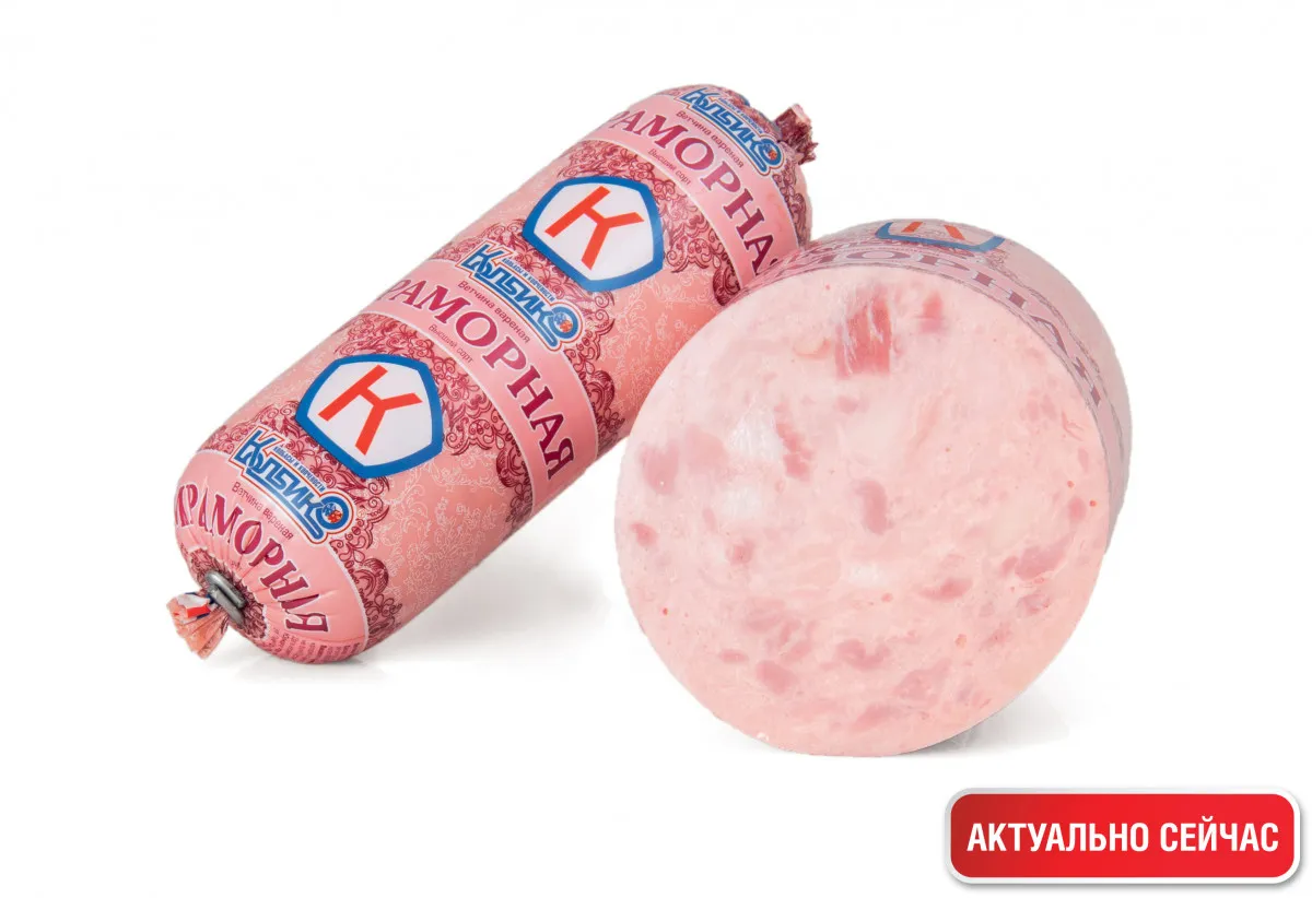 Ветчина "Мраморная"1647334140