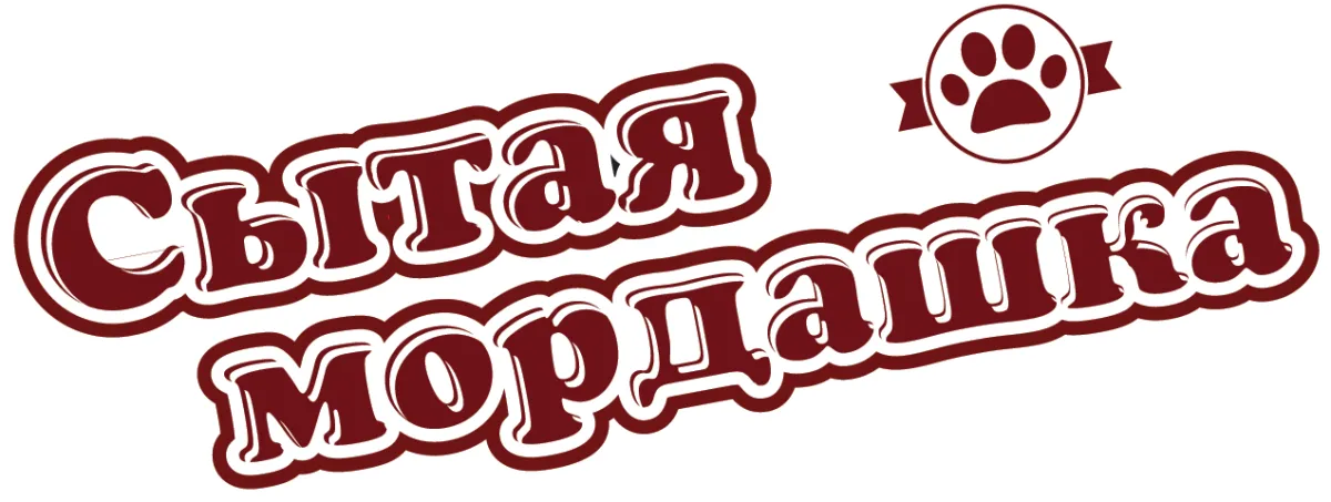 Сытая мордашка1734337158